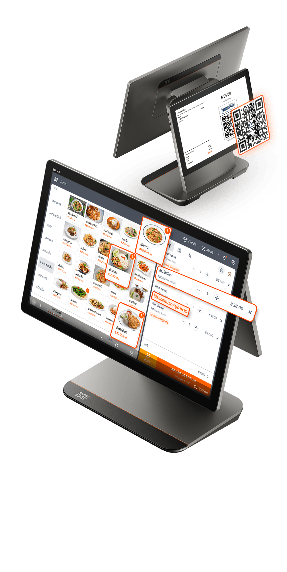 Features - Gpos