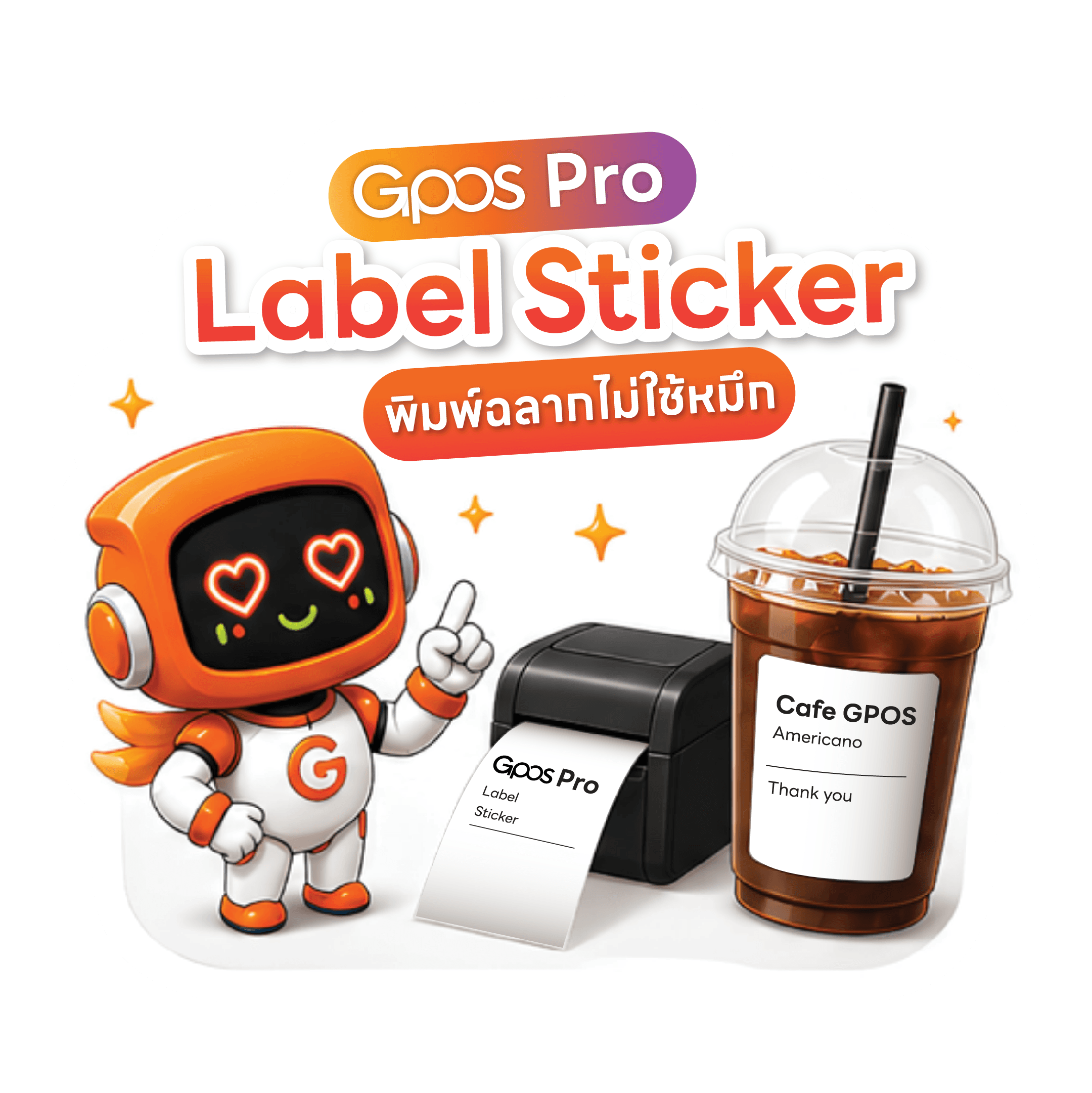 Label Sticker