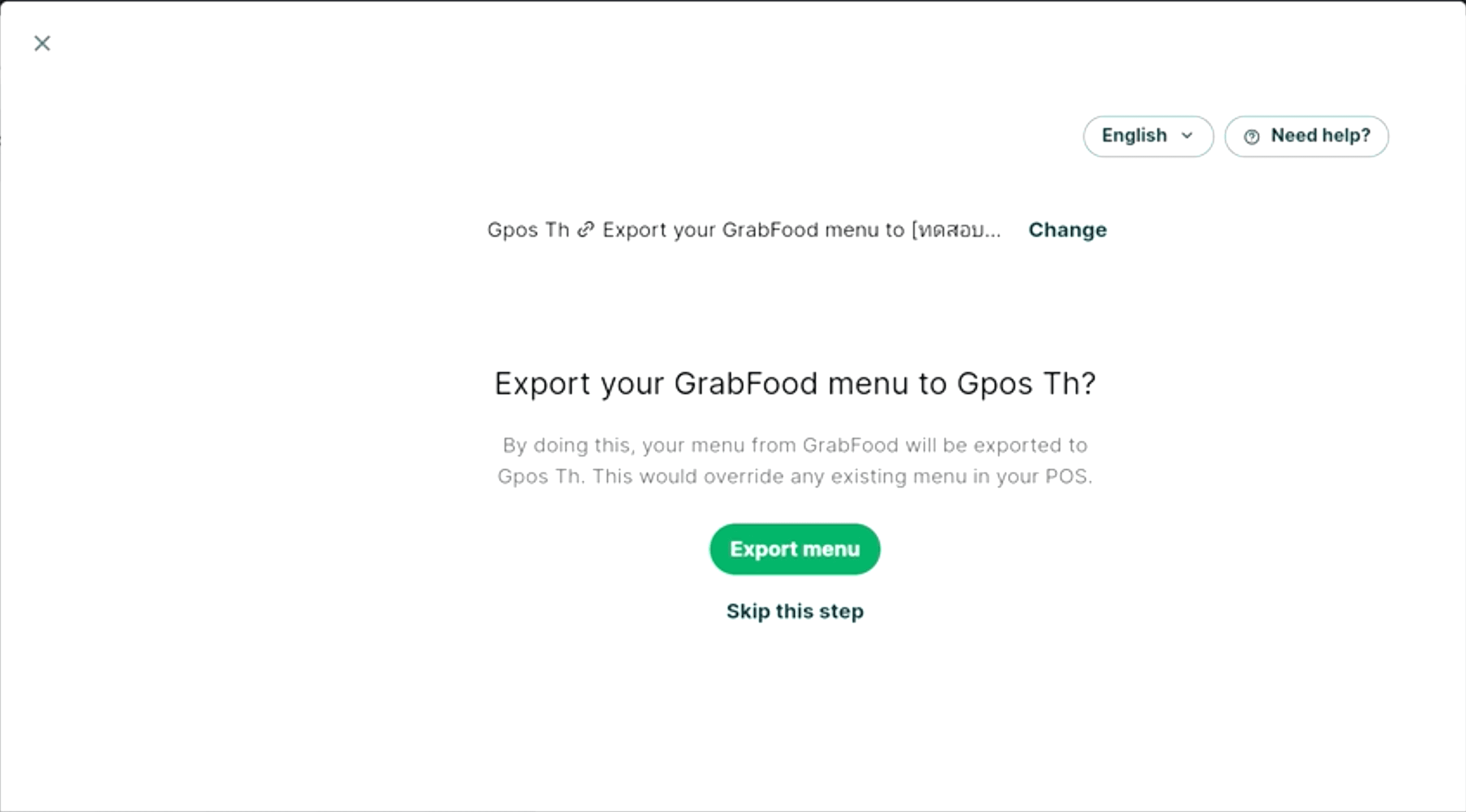 วิธีเชื่อมต่อ GPOS กับ Grab (ดึงข้อมูลจาก GPOS)