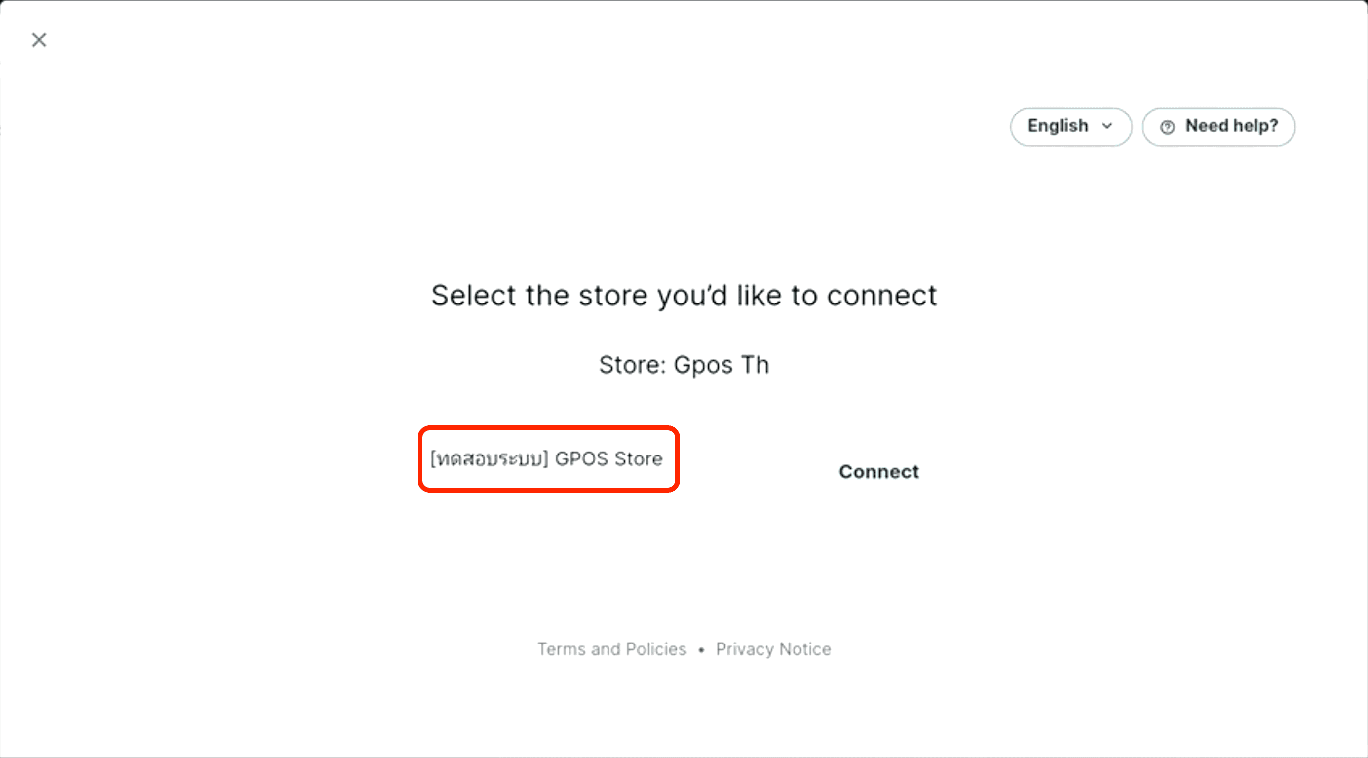 วิธีเชื่อมต่อ Grab กับ GPOS (ดึงข้อมูลจาก Grab)