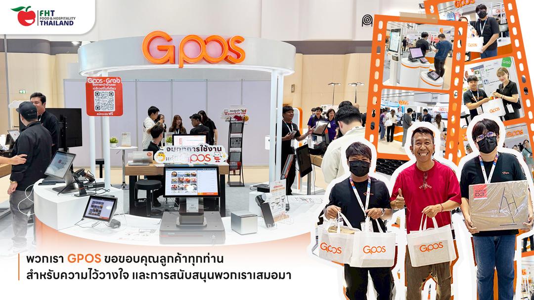 GPOS ร่วมงาน Food & Hospitality Thailand (FHT 2025)