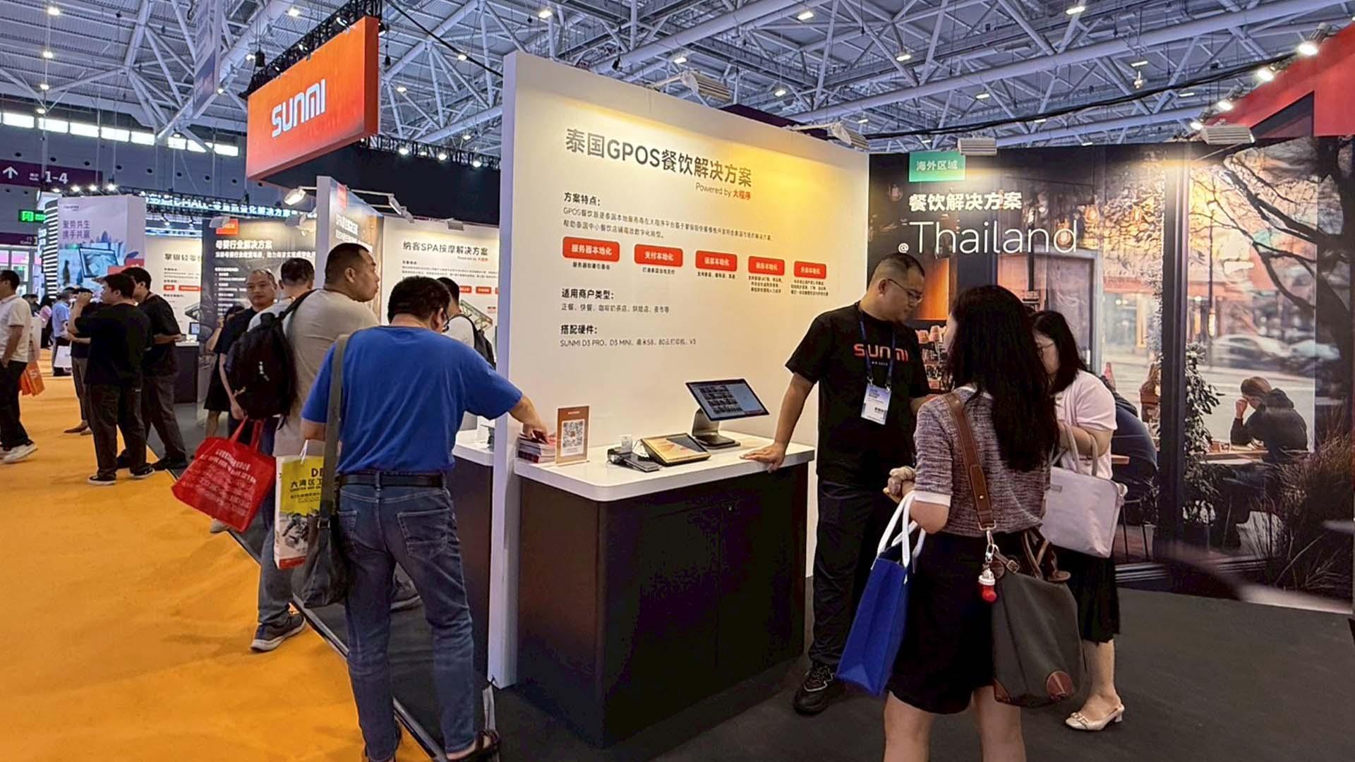 GPOSร่วมงานCHINASHOP2025