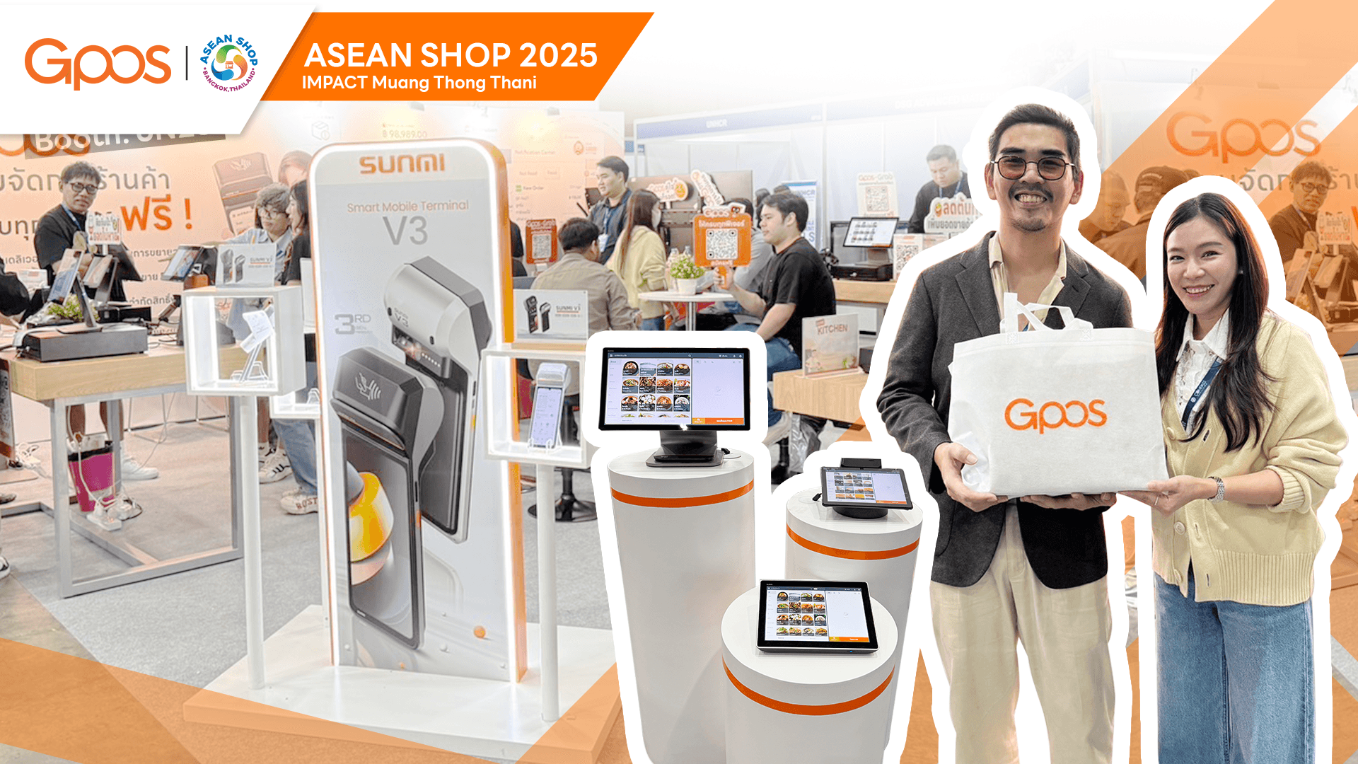 GPOS ร่วมงาน ASEAN SHOP 2025 มหกรรมธุรกิจร้านค้าอาเซียน 🚀