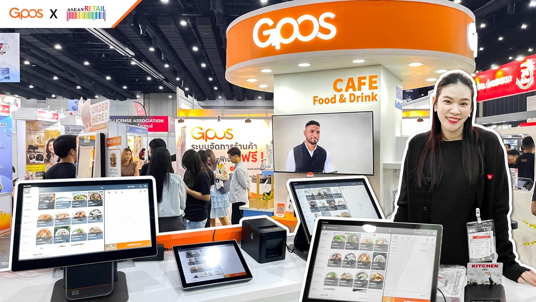 GPOS เปิดประสบการณ์บริหารธุรกิจยุคใหม่ ด้วยระบบ POS และโซลูชันครบวงจรสำหรับผู้ประกอบการไทย ในงาน ASEAN Retail 2026