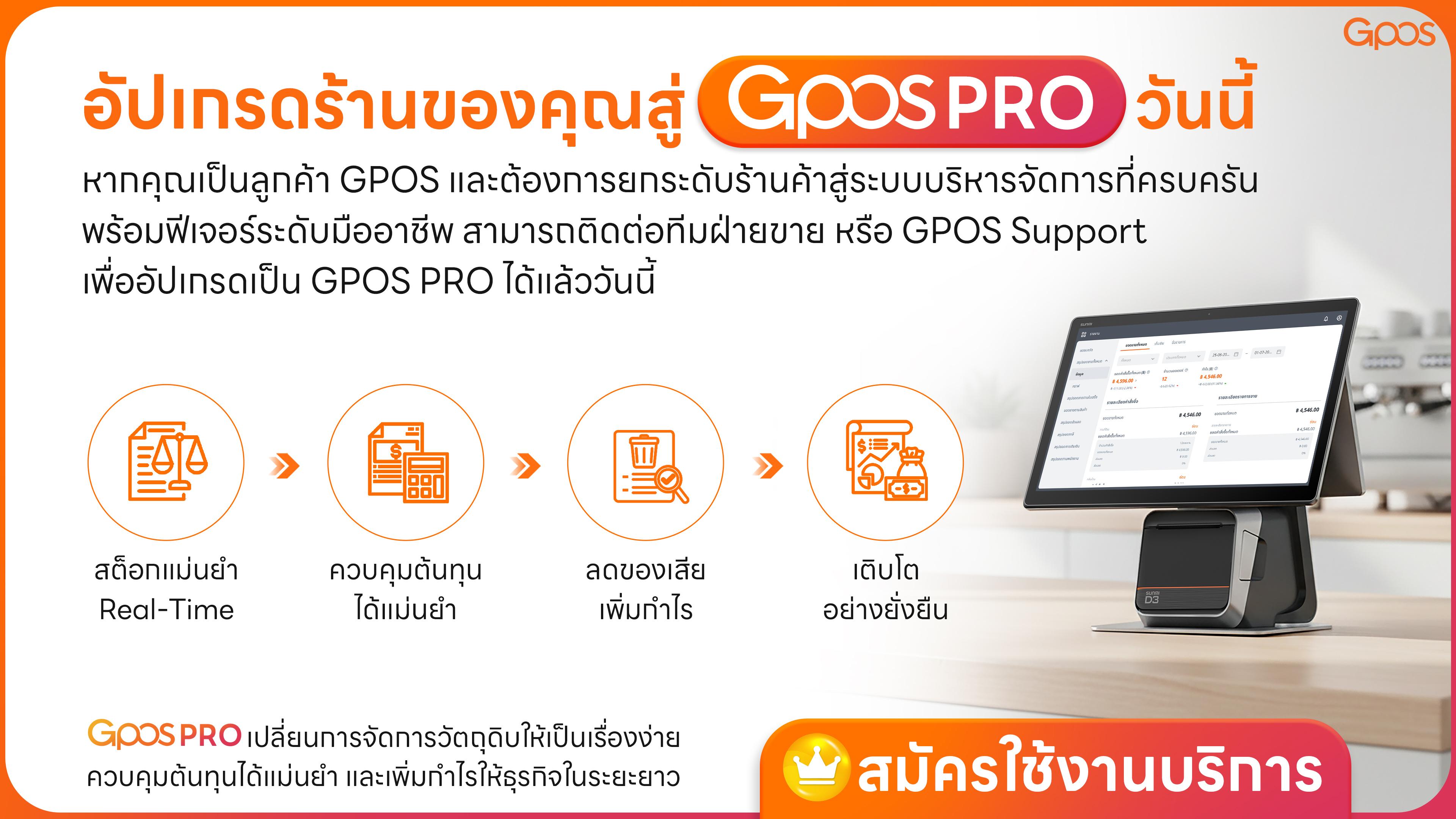ผูกสูตร6