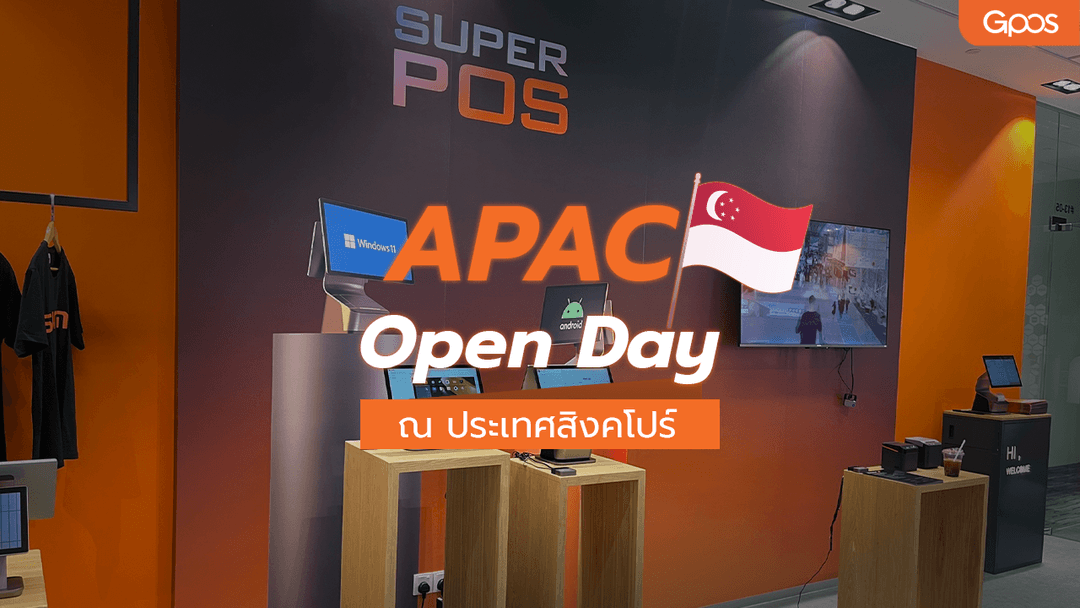 GPOS ร่วมงาน SUNMI APAC Open Day ณ ประเทศสิงคโปร์ เมื่อวันที่ 2 มิถุนายน 2025