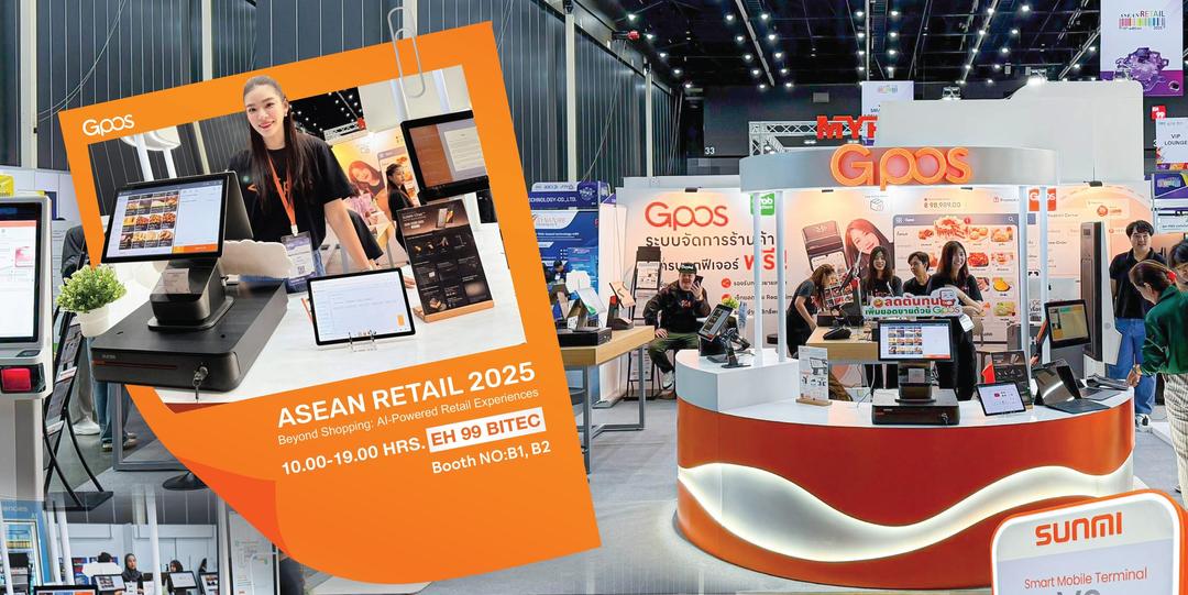 GPOS ร่วมงาน ASEAN Retail 2025