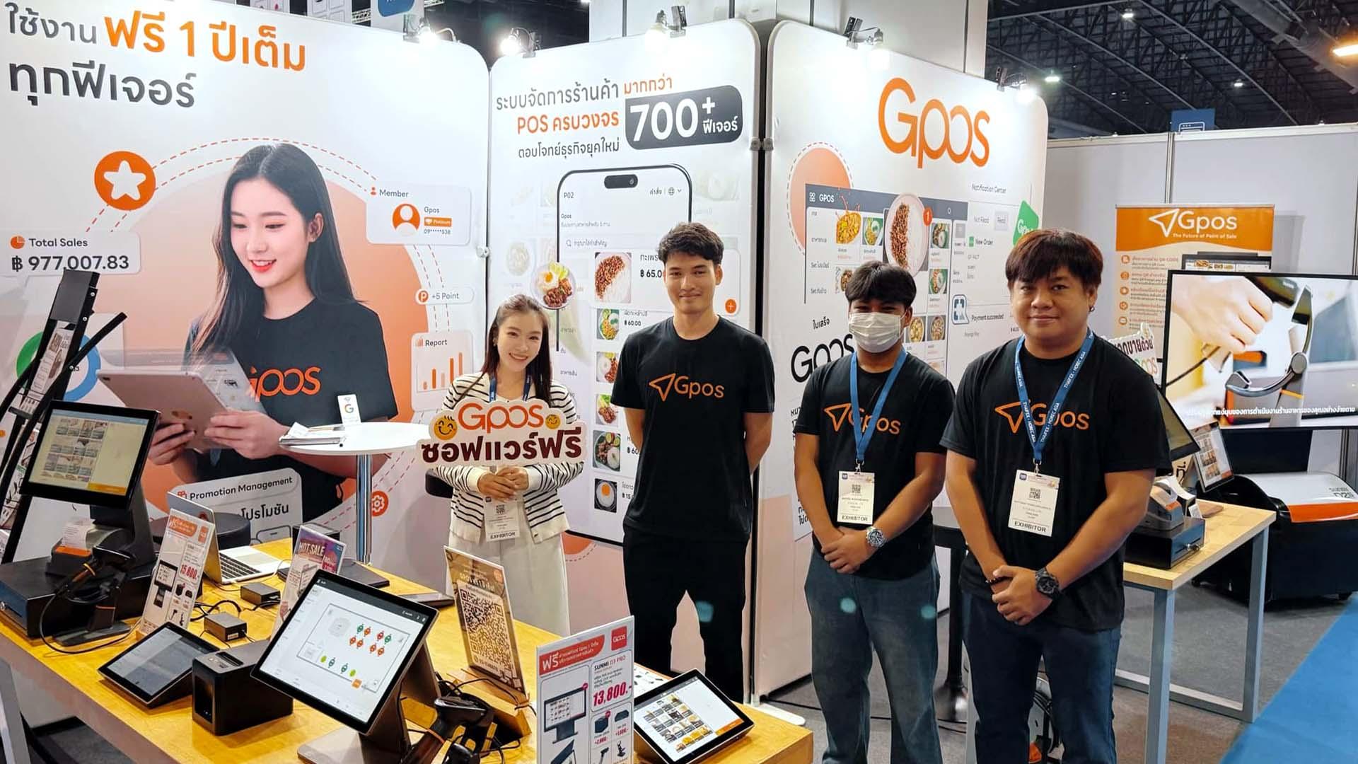 gpos-thaifex-horec-asia-2025