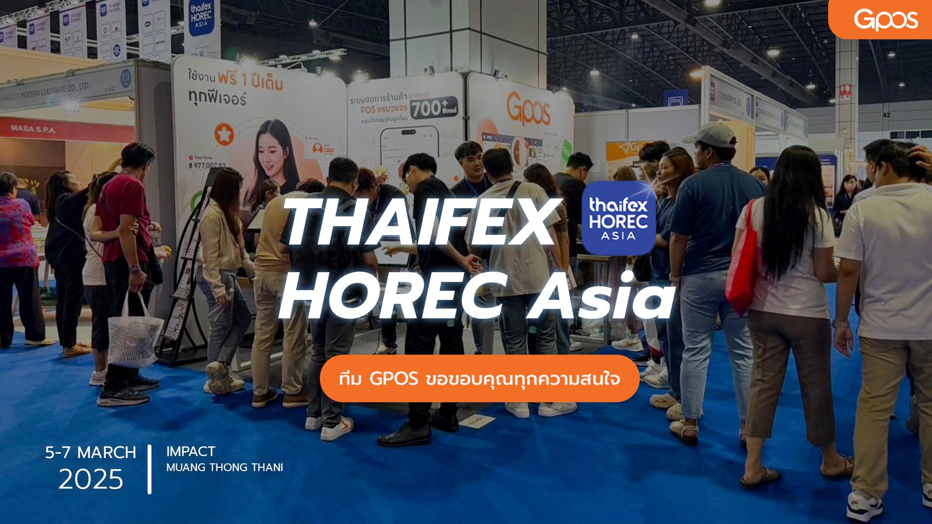 gpos-thaifex-horec-asia-2025