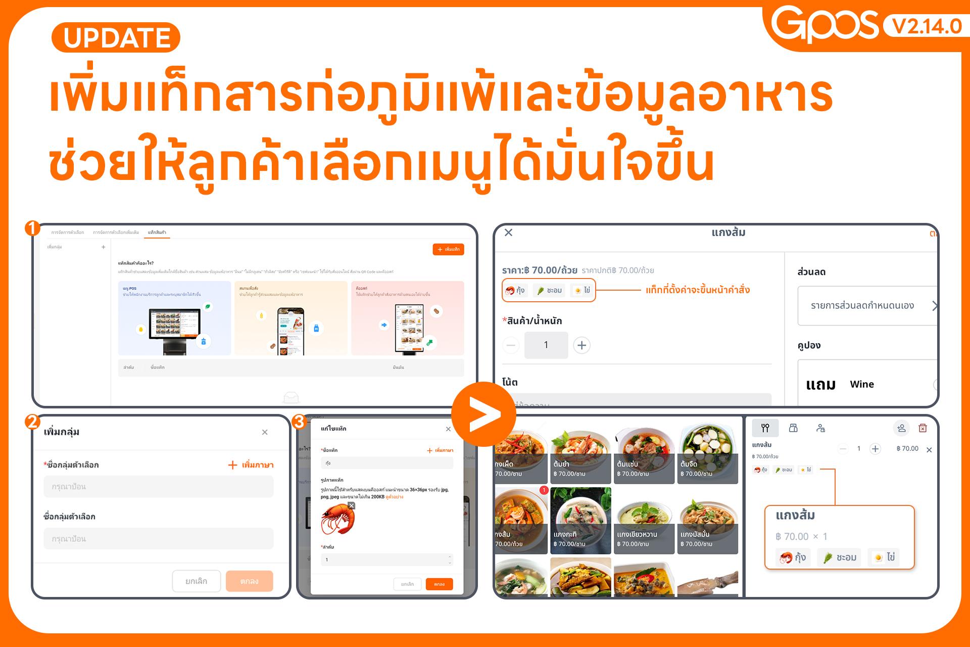 Artboard6