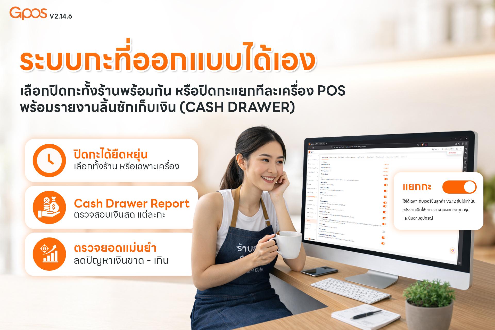 Update9