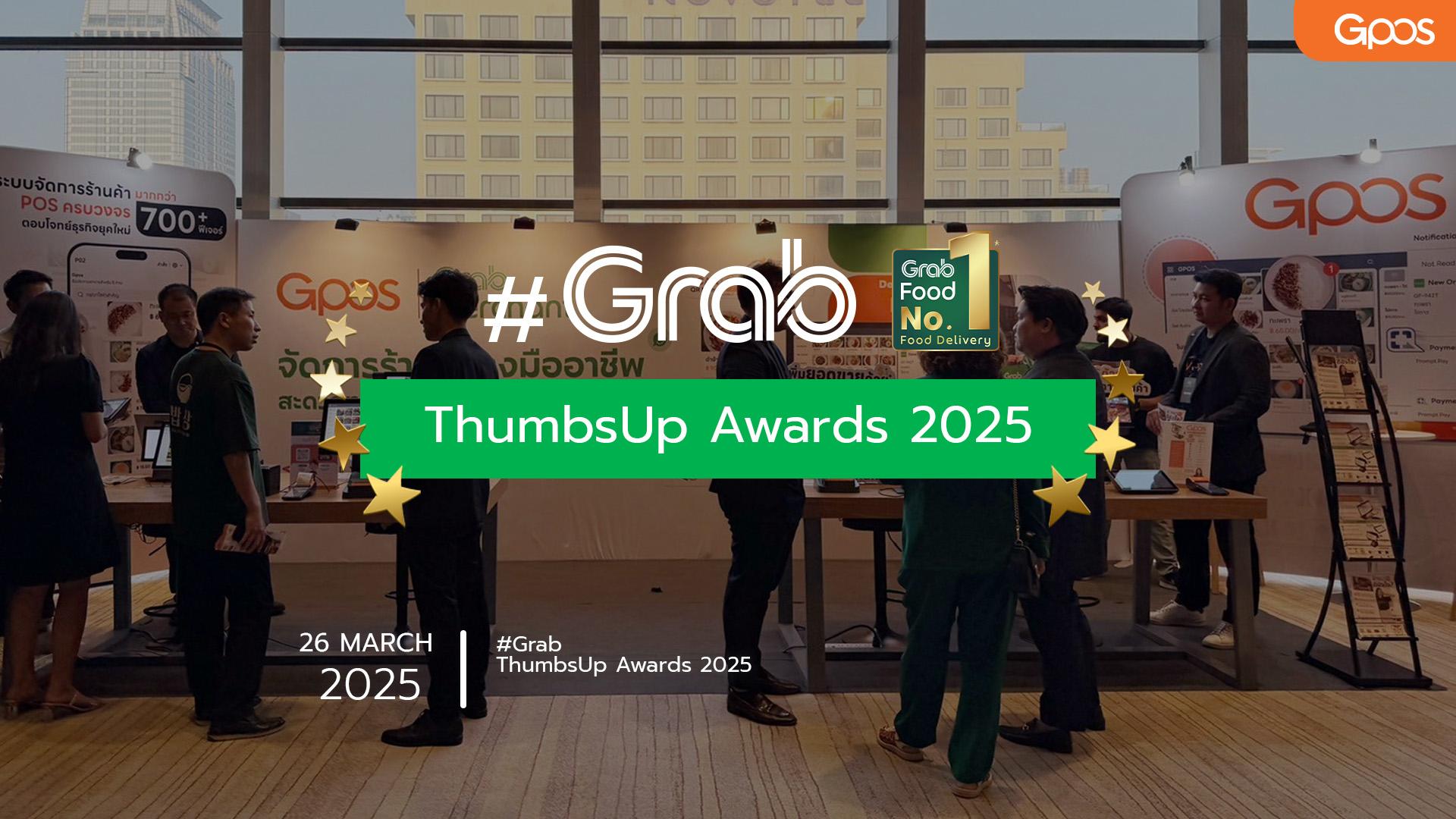 grab-thumbs-up-awards-2025